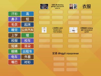 Easy Steps 1 сортировка 