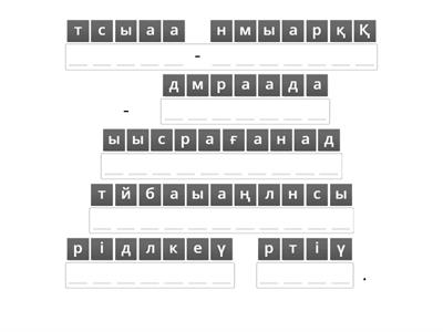 Ер адамның анальды секске деген құштарлығы ауру ма?