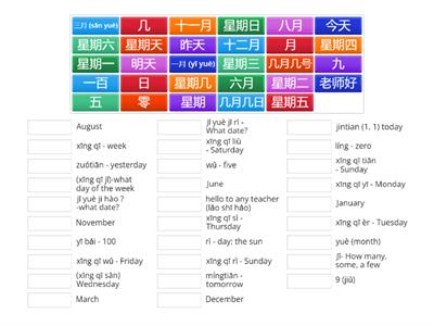 ESC 1-2 数字日期年龄年级电话号码