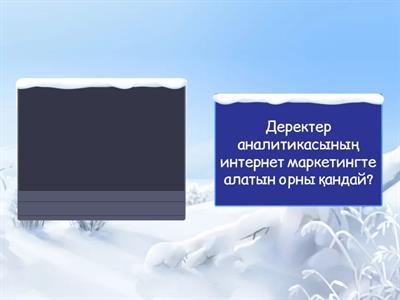 Индонезиялық секс