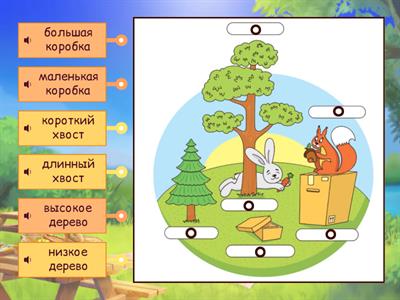 Сорока 1. Урок 9.