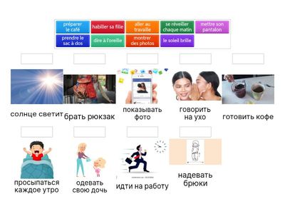 Français. Words and phrases. 4 cl U2