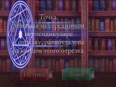 Начальные геометрические сведения (отрезки, прямые и углы) ОГЭ №19