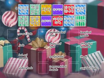 Корейский слова + произношение