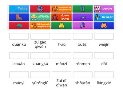 轻松学中文2-Lesson5-S2