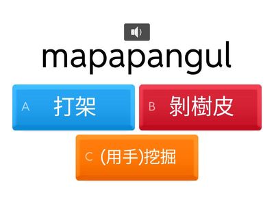 南排-中級-肢體動作002