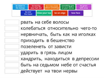 2A. Solutions upper-intermediate