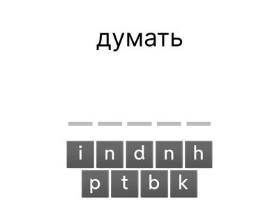 стр.163