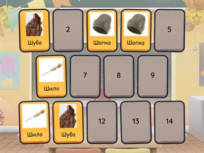 Автоматизація Ш