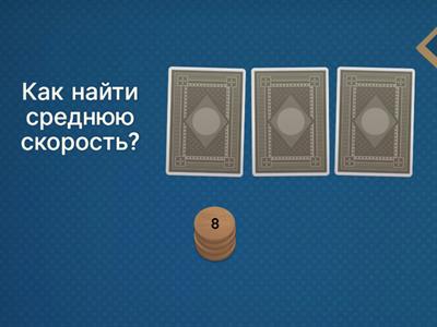 Среднее и проценты