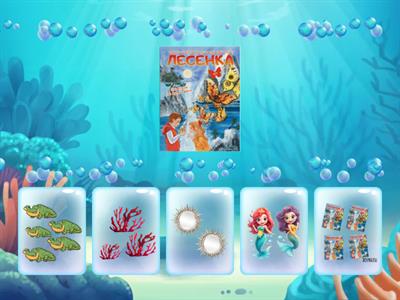 один-много. дифференциация р-л