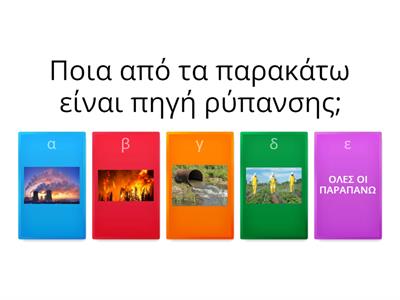 τροφή για σκέψη.........