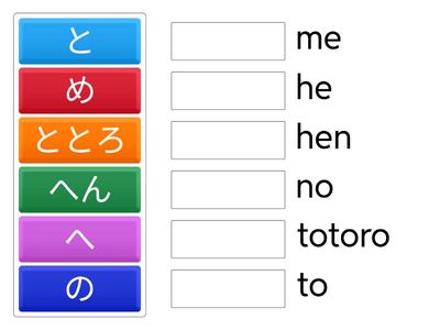 Hiragana 3
