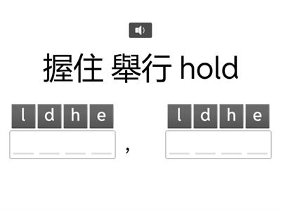 不規則動詞三態P.3 