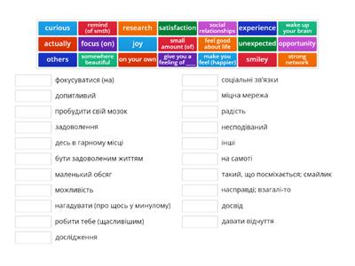 Speak Out Pre-Int Unit 1.1 Text Vocab