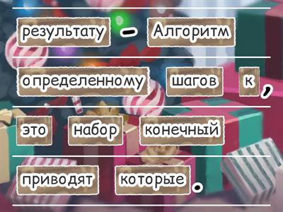 Информатика 9 класс