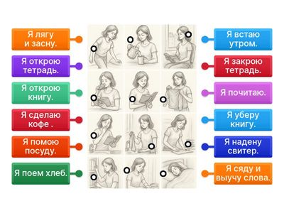 Совершенный вид глагола 