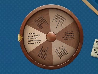 риси неоромантизму