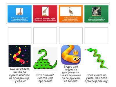 Емпатија: Језик змије - језик жирафе