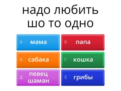 я проверяю этот кал