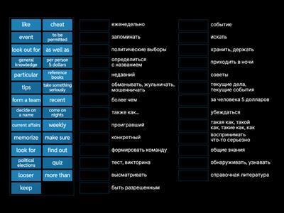 english file elementary 9C