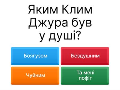 Українська література 