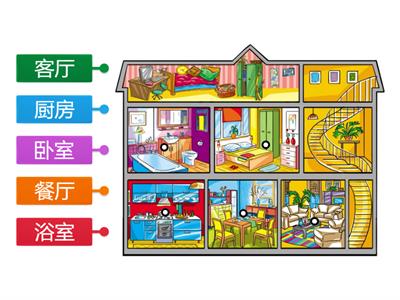 Легкий китайский 15