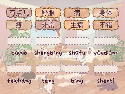 Ван Луся 6 кл. ур.11 (1)