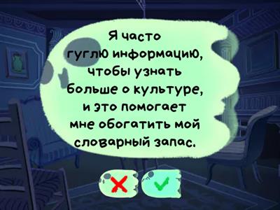 7 form vocabulary English 