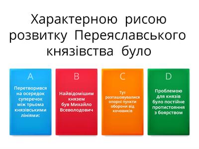 Децентралізація Русі-України.