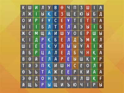 Жыныс мүшесін онлайн өлшеу