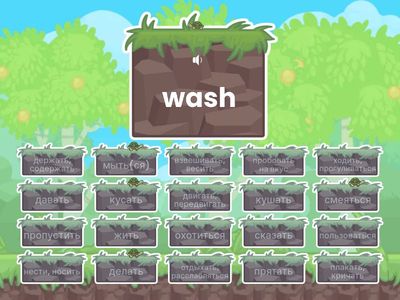 67 verbs Spotlight 5 M 5