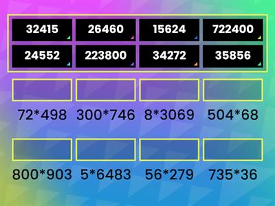 Умножение 2