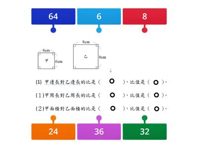 4-1 比