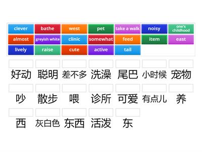 Chinese made easy 2 unit 6