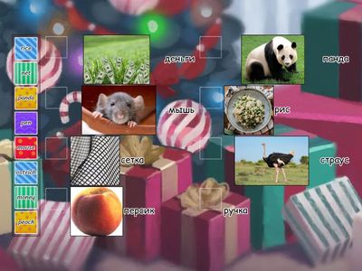 дошкольники m-r