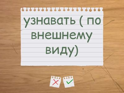 U 2 WORDFORMATION MACMILLAN