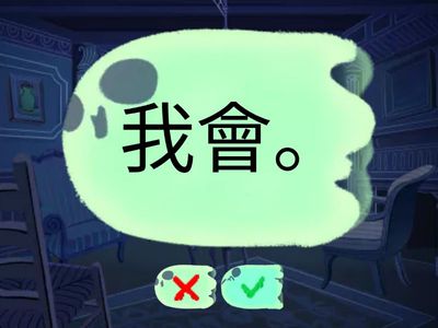 0 Chinese Sentences to English