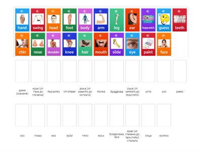 Lesson 19, 4th grade