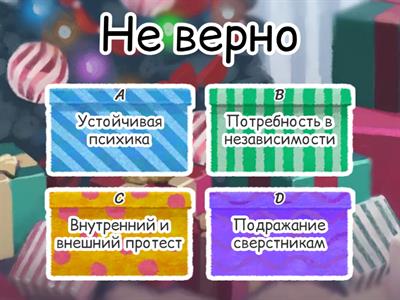  Средний возраст