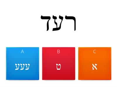 שיעור עם יובל