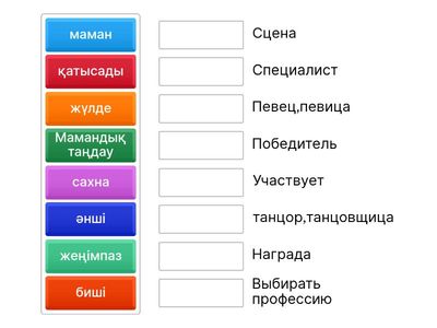 Мир профессий 1
