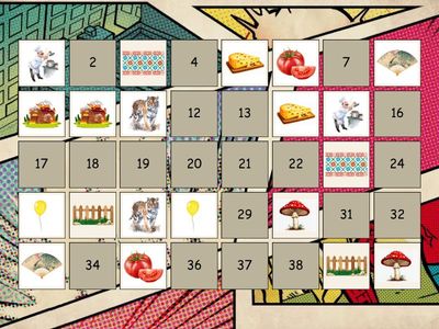 Звук Р в конце слова