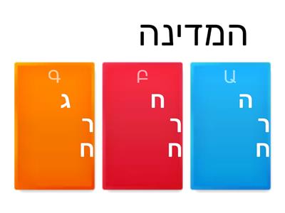 איתי