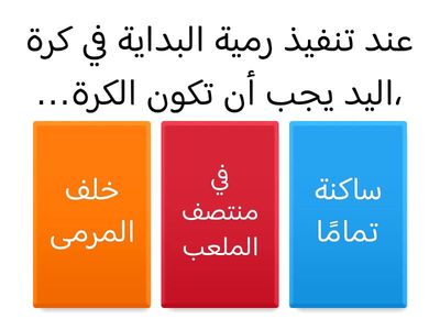 اختبار تنافسي