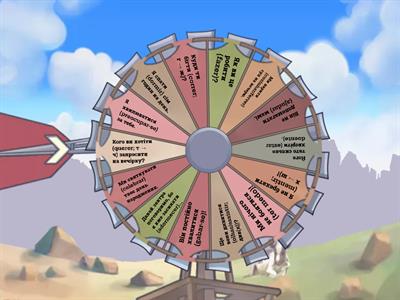 Речення на переклад