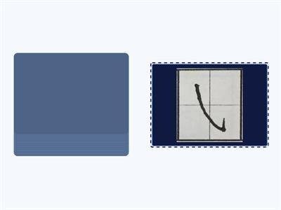 Черты китайского языка