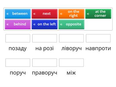 Карпюк 4 клас