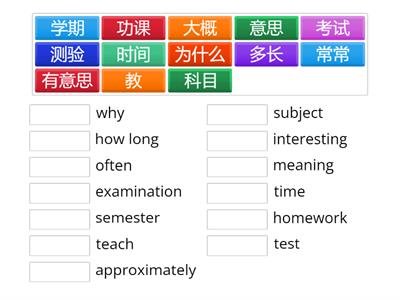 ESTC 3 - Lesson 7 Text 2