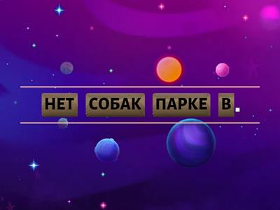 Сорока_2. Урок 11-12. МНОГО-МАЛО-НЕТ